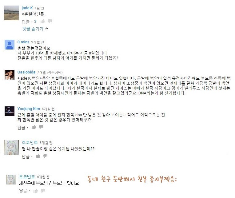 2012년도에 방송된 러시아 한국 혼혈가족 | 인스티즈