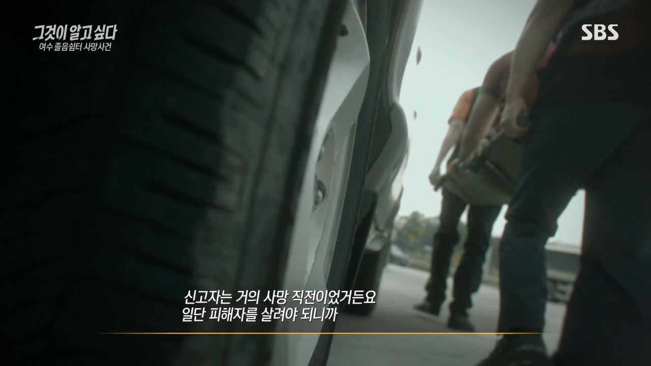 실시간 혼란스럽다고 난리난 그것이 알고싶다 충격 근황.jpg | 인스티즈