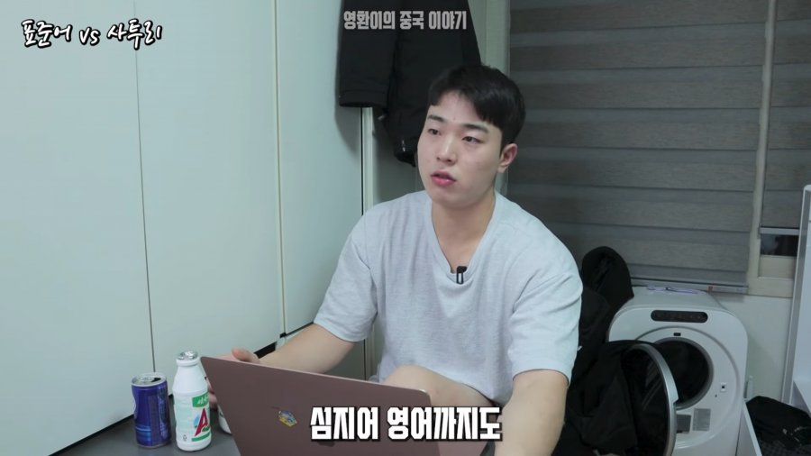 중국어를 배워도 대부분 활용 못하는 이유 | 인스티즈