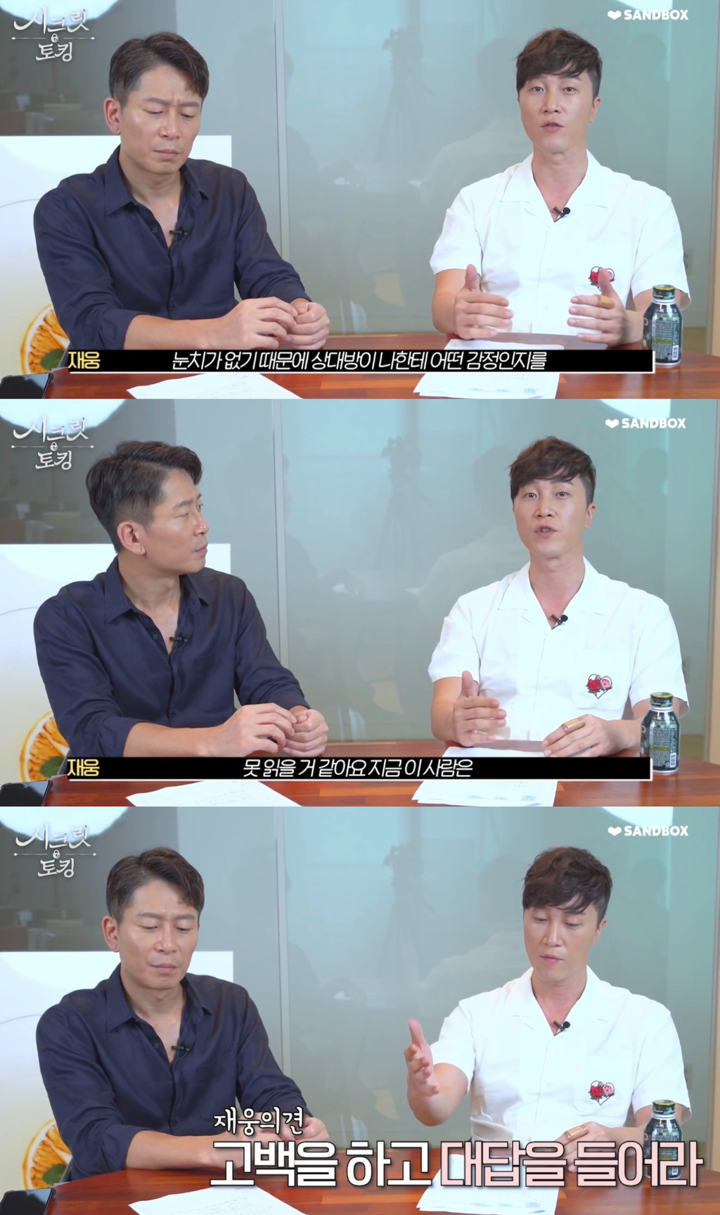 요즘 회사에서 유행하는 고백공격에 대한 조언.jpg | 인스티즈