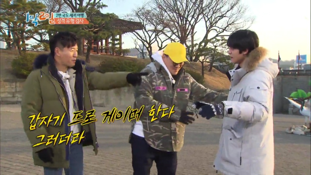 어제자 1박2일 멤버들 MBTI 유형 검사결과.jpg | 인스티즈