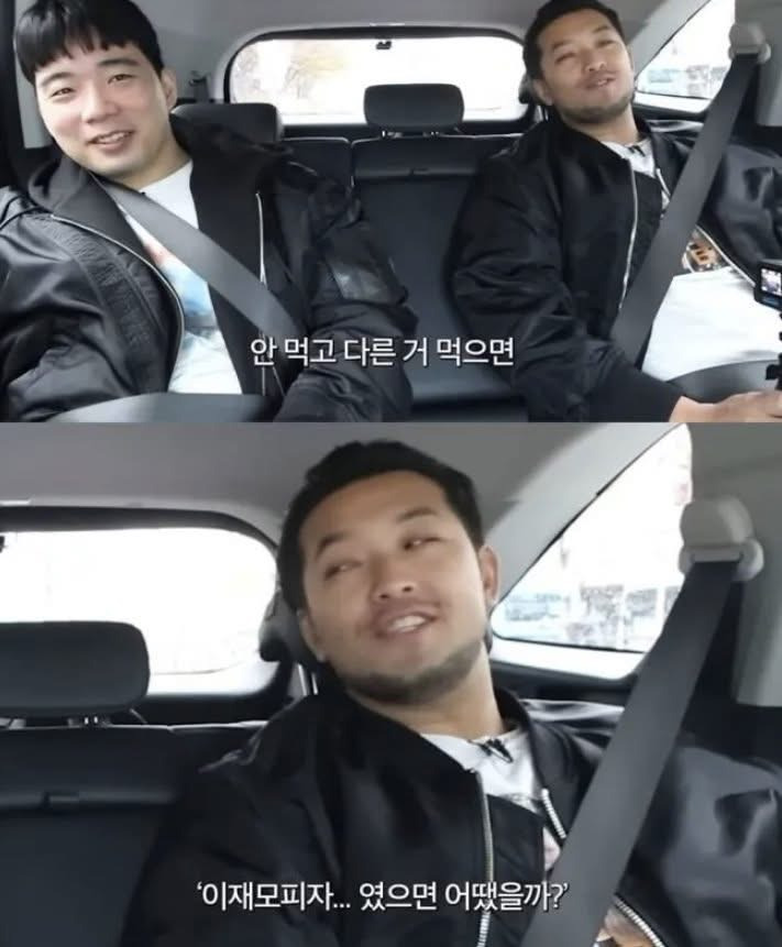 부산 이재모 피자 침착맨 반응 | 인스티즈