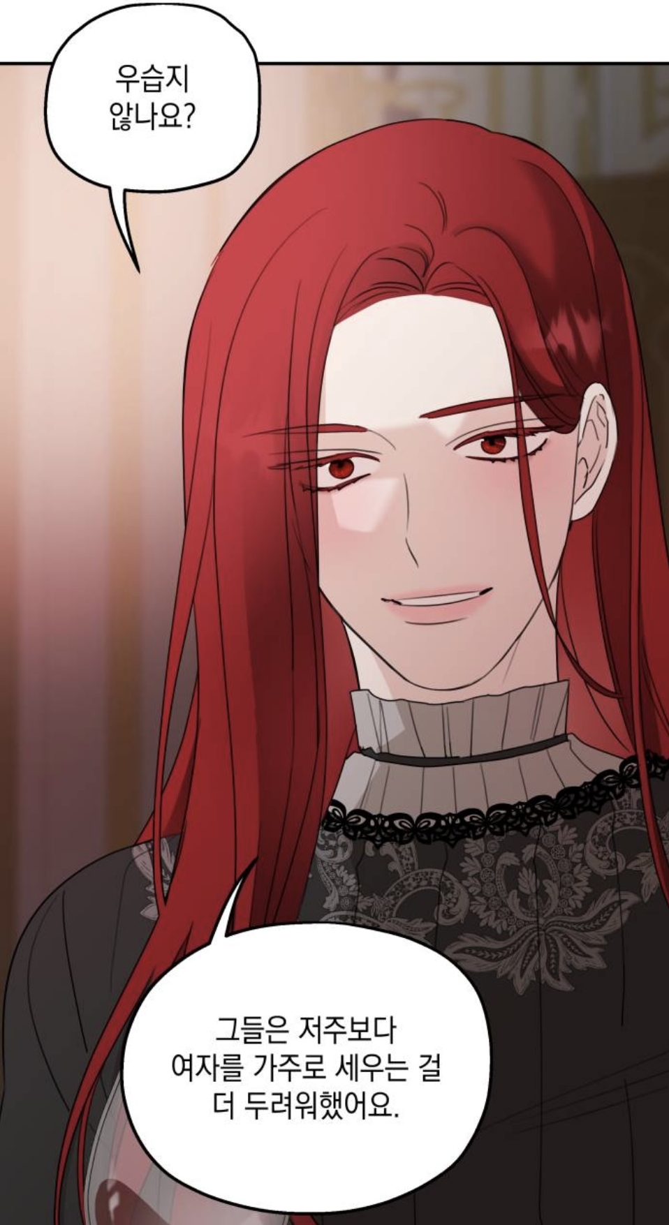 한국 로판은 정말 극과 극으로 치닫고 있는 듯.....jpg | 인스티즈