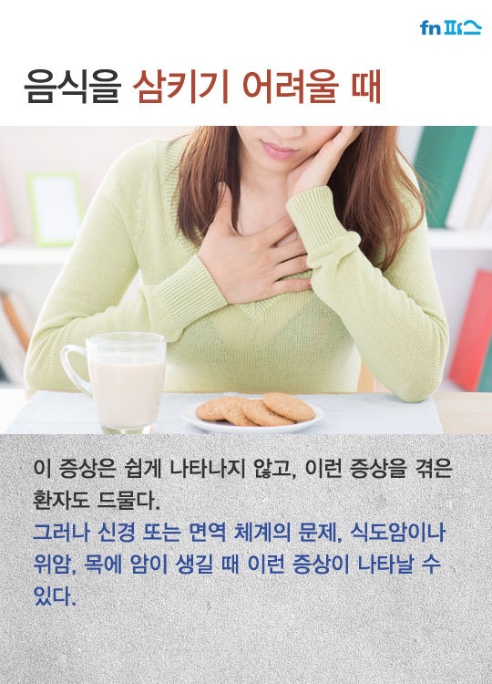 사람들이 무시하고 지나치기 쉬운 암 증상.jpg | 인스티즈