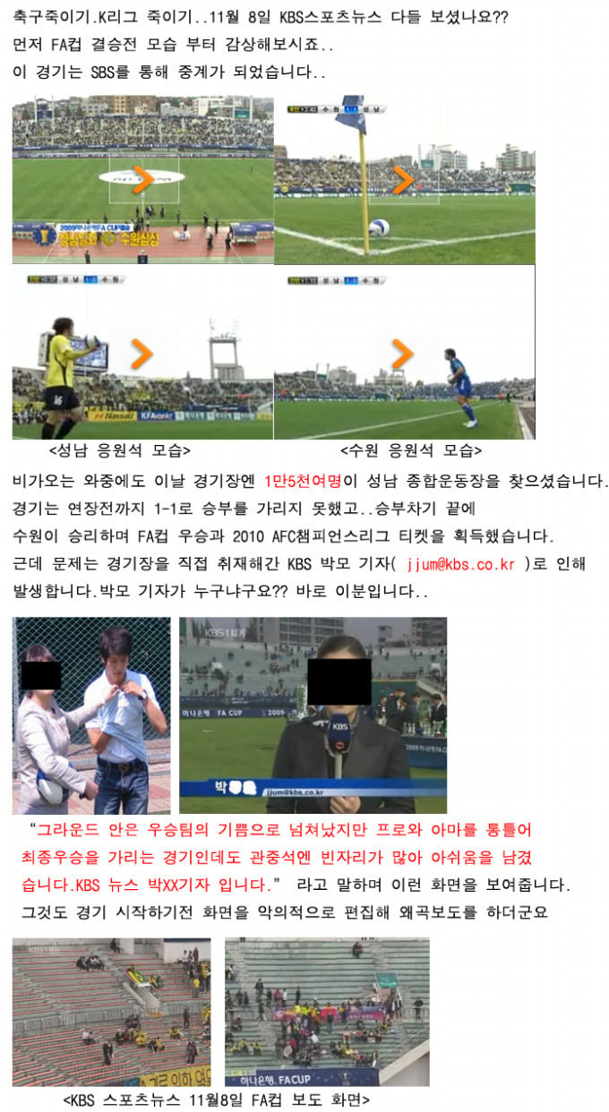 전설의 박주미존 | 인스티즈