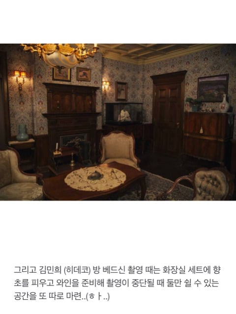 아가씨 베드신 비하인드 | 인스티즈