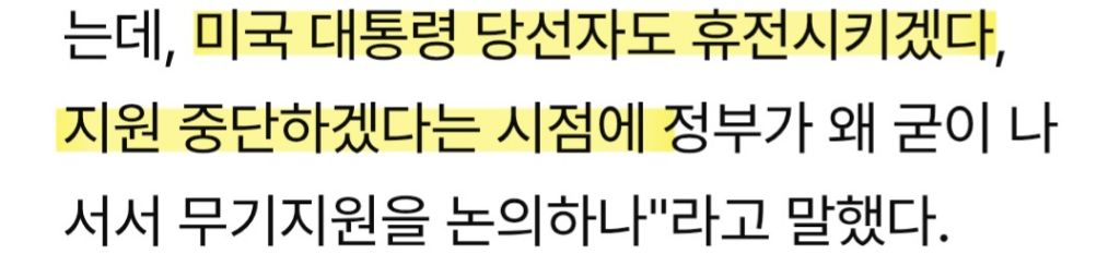 난 솔직히 현 대통령...공능제스러운 외교 마인드가 개처웃김;; | 인스티즈