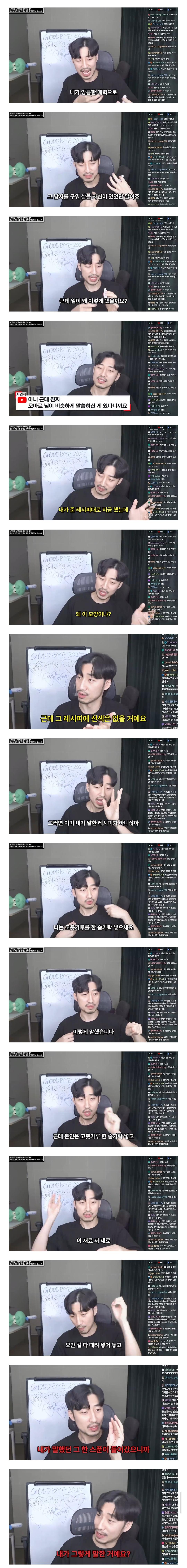 맘대로 선ㅅ해놓고 왜 내 머리채를 잡아 | 인스티즈