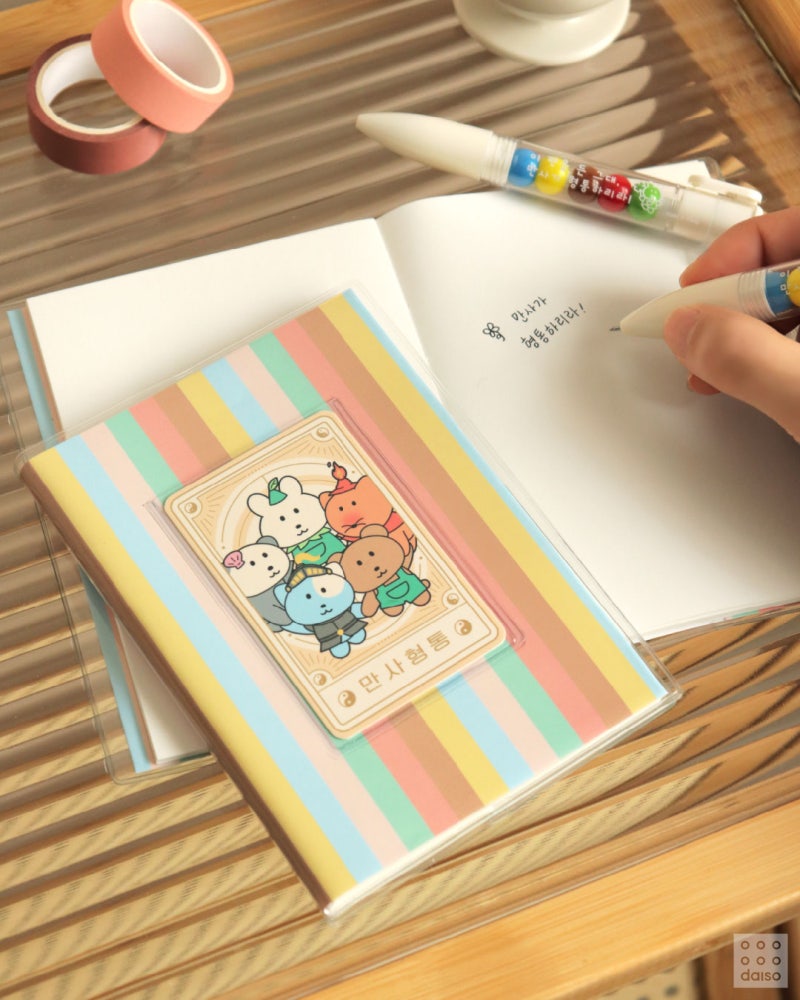 다이소 사주 시리즈 출시.jpg | 인스티즈