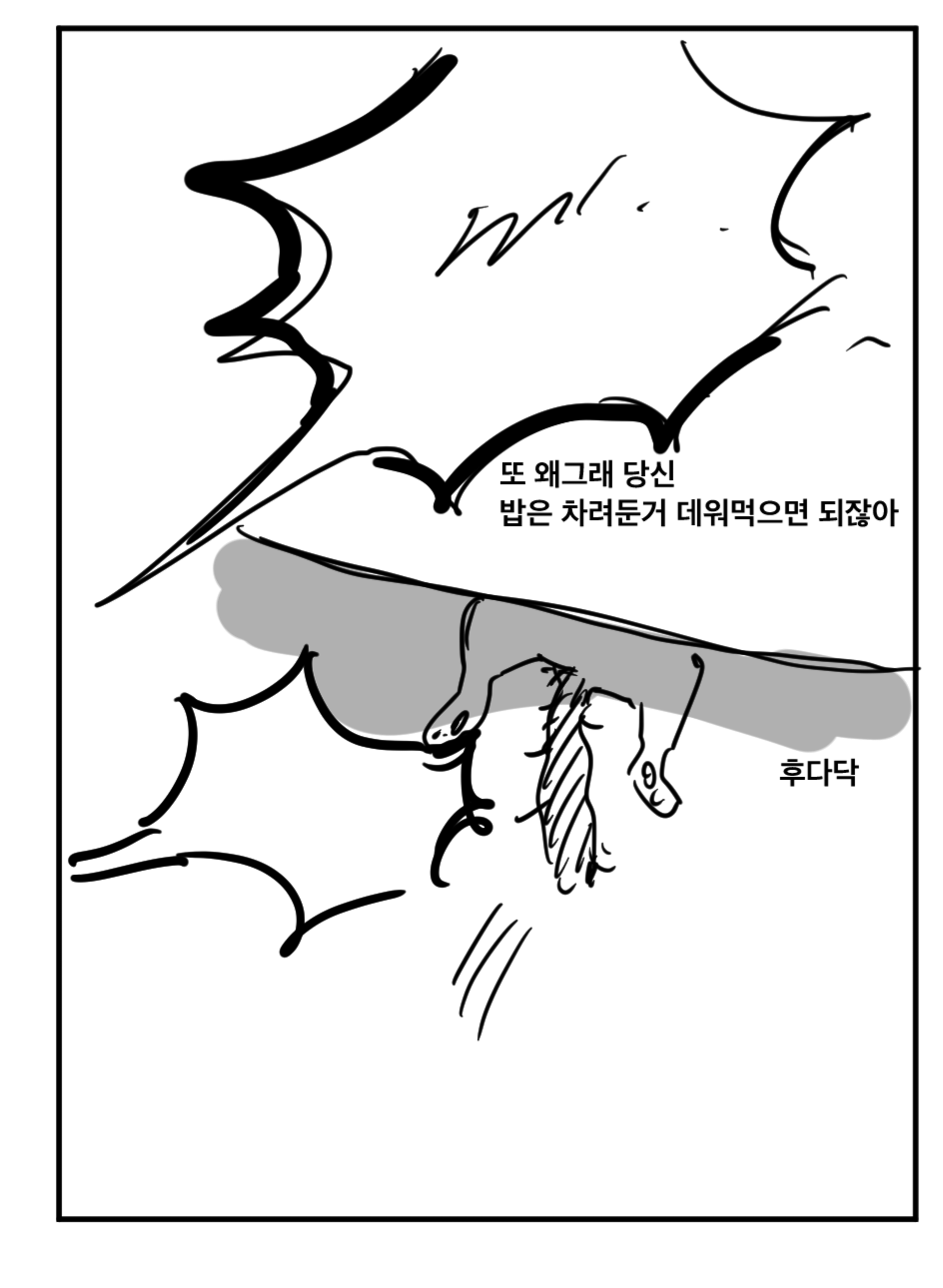 가정폭력을 끊으려 아버지를 가정폭력한 이야기 | 인스티즈