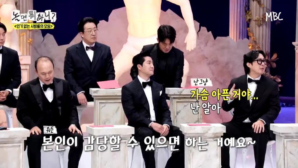 [놀면뭐하니] 투컷 스태프 수 논란.jpgif | 인스티즈