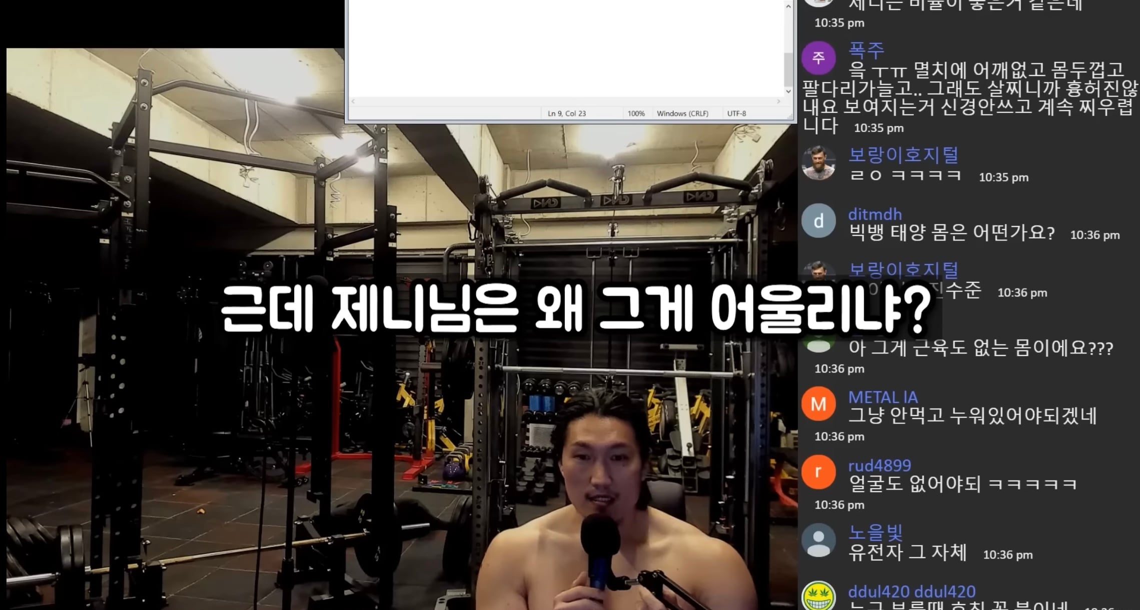연예인 따라 바싹 말리는 거 = 대갈장군 당첨이라는 유튜버 | 인스티즈