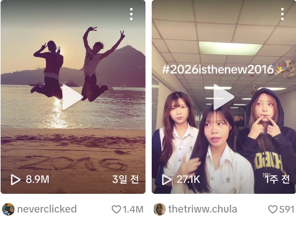 요즘 젠지들한테 재유행 중인 인스타 오줌필터.jpg | 인스티즈