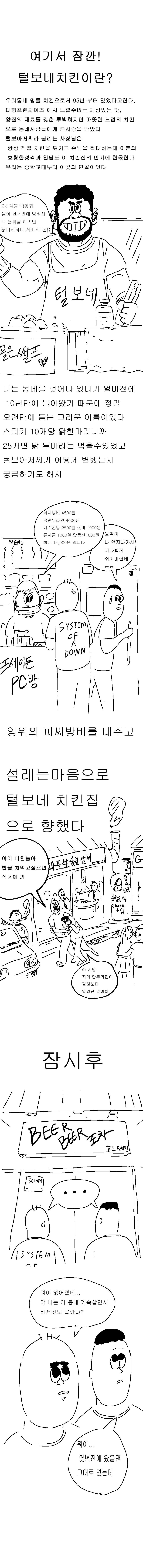 잉위와의 인터뷰 (完) | 인스티즈