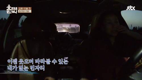 [효리네민박] 아이유 팬을 바라보던 이효리. jpg | 인스티즈