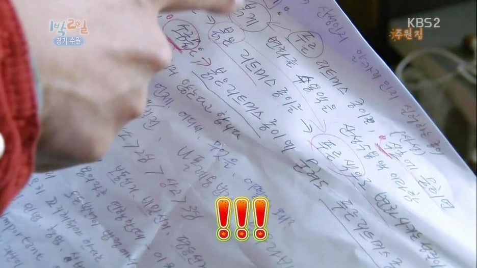 남자 배우들 글씨체 모음 | 인스티즈