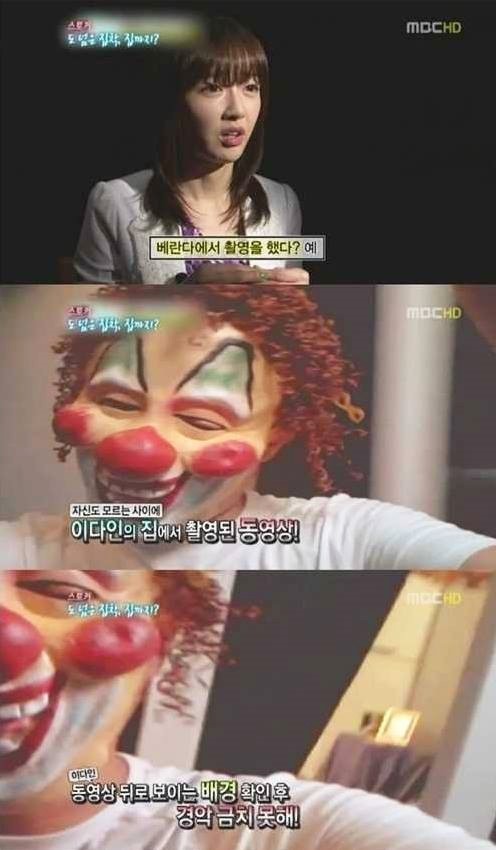 공포실화 배우 이다인의 486 스토커 (진짜 무서움 주의) | 인스티즈