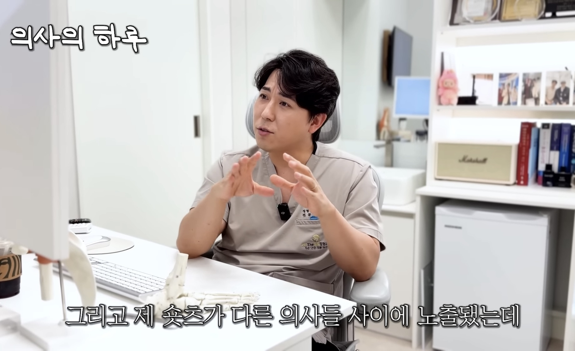 대한항공 기내에서 응급환자 만난 의사 | 인스티즈