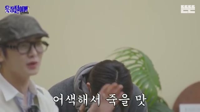 샤이니 키의 조언 그대로 옷을 입어보는 핑계고 제작진.jpg | 인스티즈