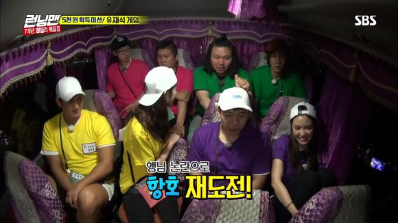 [런닝맨] 생각보다 어려운 유재석 게임ㅋㅋㅋㅋㅋㅋ | 인스티즈