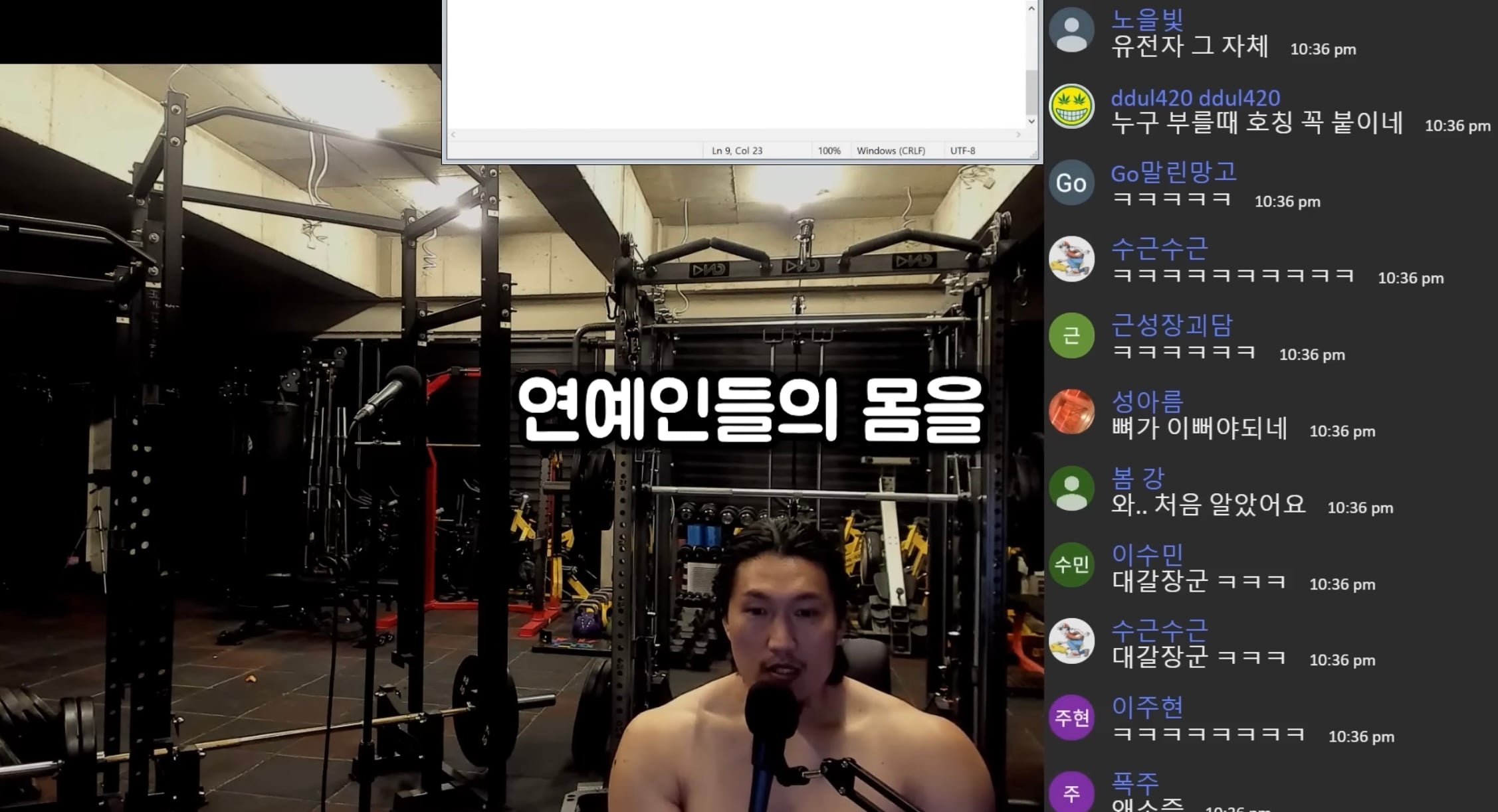 연예인 따라 바싹 말리는 거 = 대갈장군 당첨이라는 유튜버 | 인스티즈