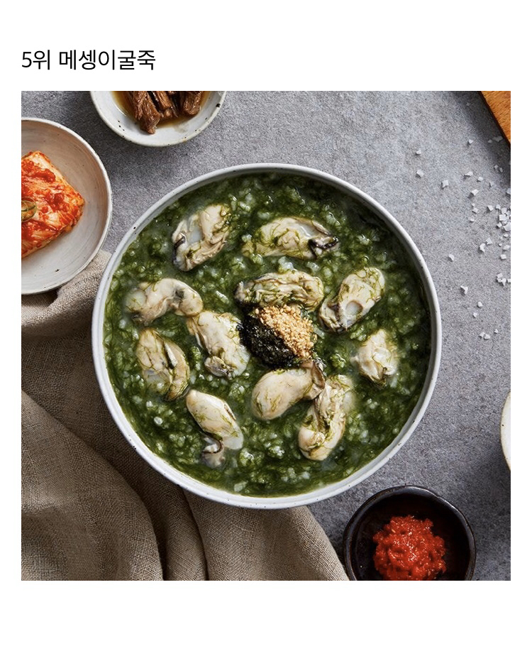 전직 본죽 알바생이 꼽은 본죽 인기 메뉴.jpg | 인스티즈