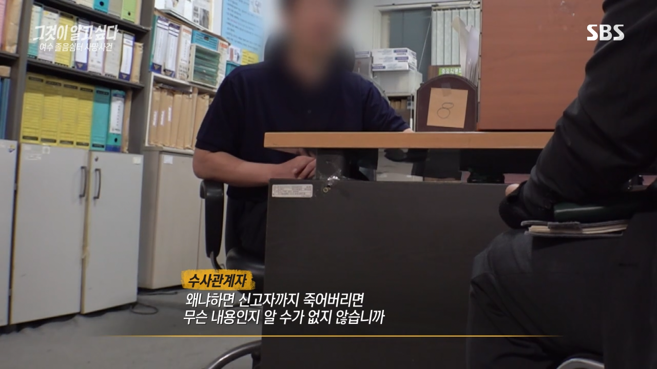 실시간 혼란스럽다고 난리난 그것이 알고싶다 충격 근황.jpg | 인스티즈