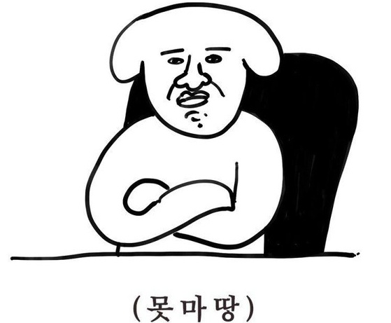 편돌이가 느끼는 술담배 급식vs성인 차이.jpg | 인스티즈