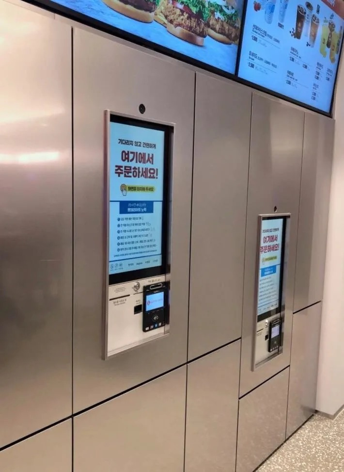 홍대 롯데리아 근황 | 인스티즈