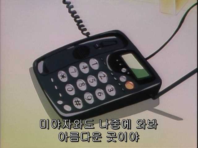 그남자 그여자의 사정 15화 | 인스티즈