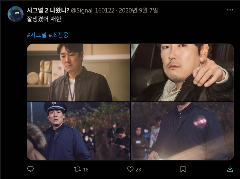 무조건 버티는게 정답이 아니고 처망할 수 있다는 증거.jpg | 인스티즈