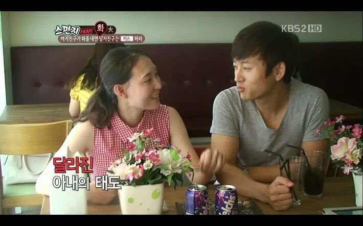 여자친구 화 풀어주는 방법 | 인스티즈