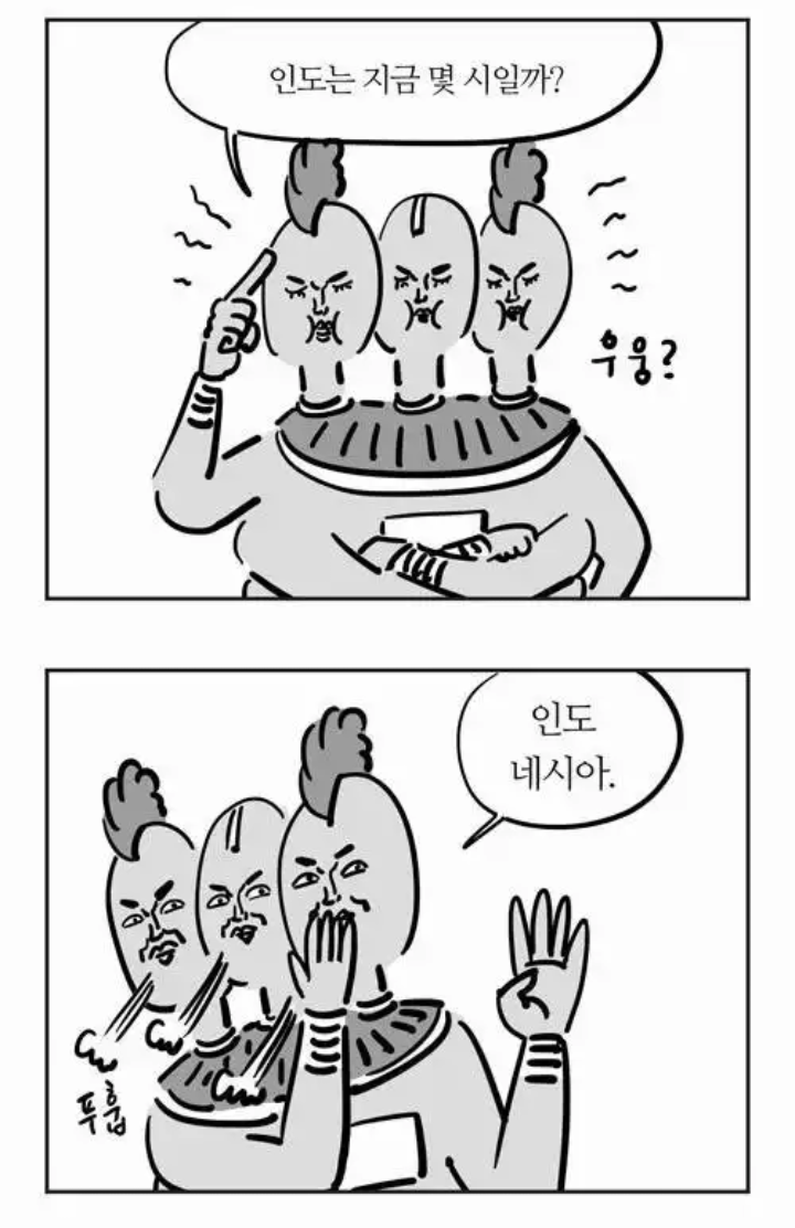 궁예가 타고 다니는 차는?.jpg | 인스티즈