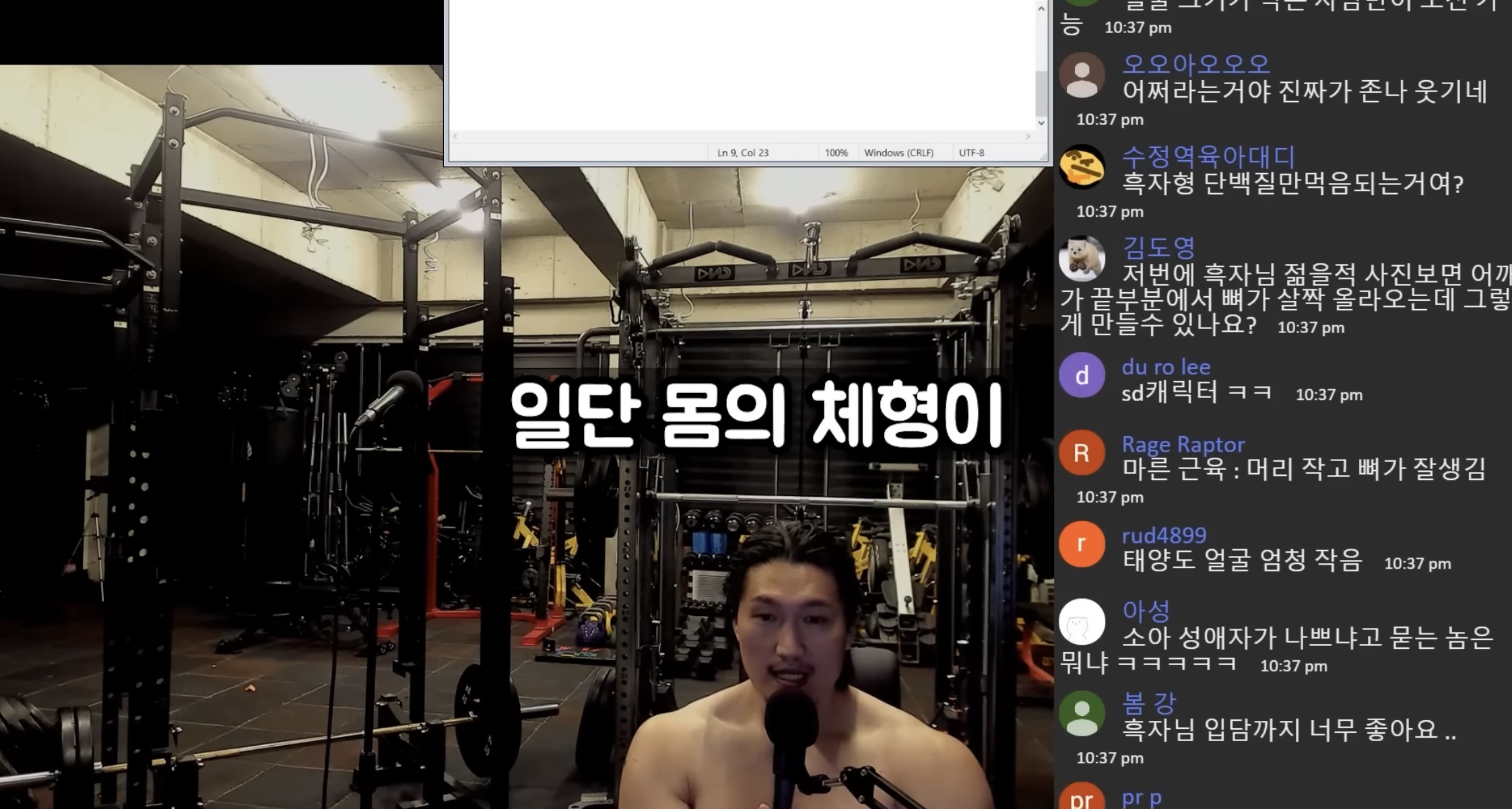 연예인 따라 바싹 말리는 거 = 대갈장군 당첨이라는 유튜버 | 인스티즈