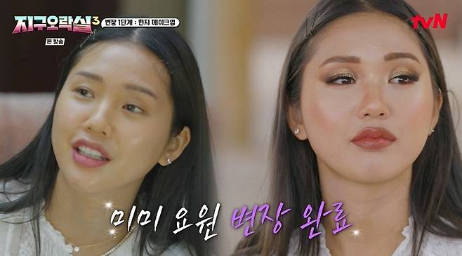 중동 현지 화장 받은 안유진 외 기타 .jpg | 인스티즈