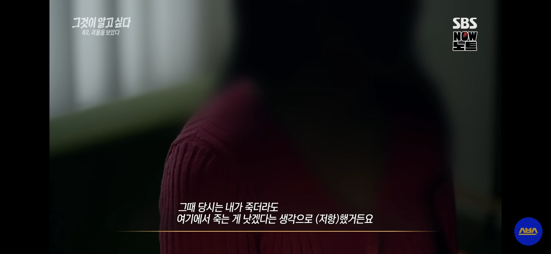 누구나 당할 수 밖에 없는 소름돋는 범죄 수법 (필독) | 인스티즈