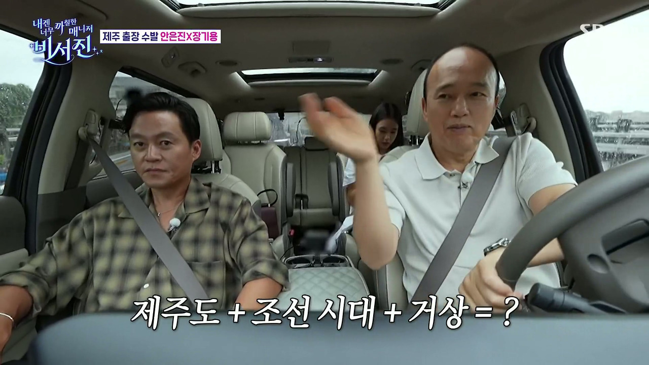 안은진 : 김밥 하는 데인가?? 전복 김밥 이런거?? | 인스티즈