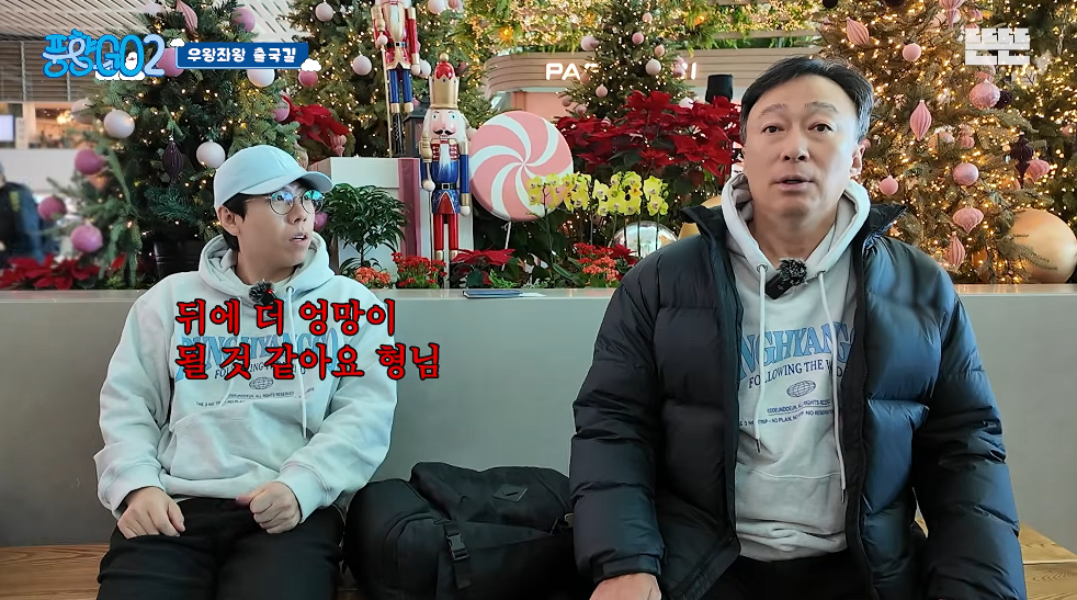 생각보다 반응 좋은 풍향고2 뉴 멤버.jpg | 인스티즈