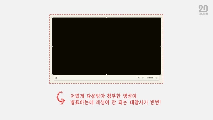 발표용 PPT 꿀기능 | 인스티즈