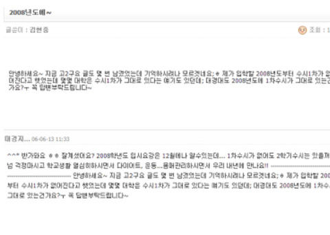 모델과에 들어가고 싶었던 고등학생 김우빈 근성 | 인스티즈