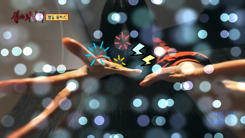 [심야괴담회] 닉게 뒤집어진 빨간 원피스 에피소드 | 인스티즈