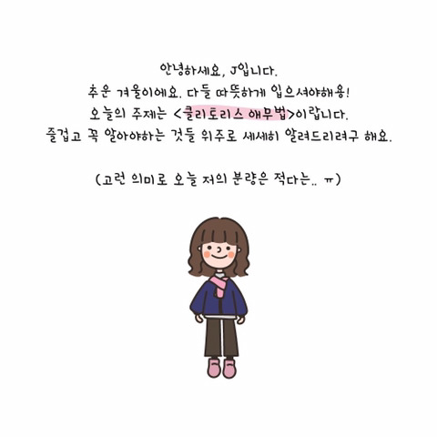 클리토리스로 홍콩가기 - 자위, 애무법 | 인스티즈