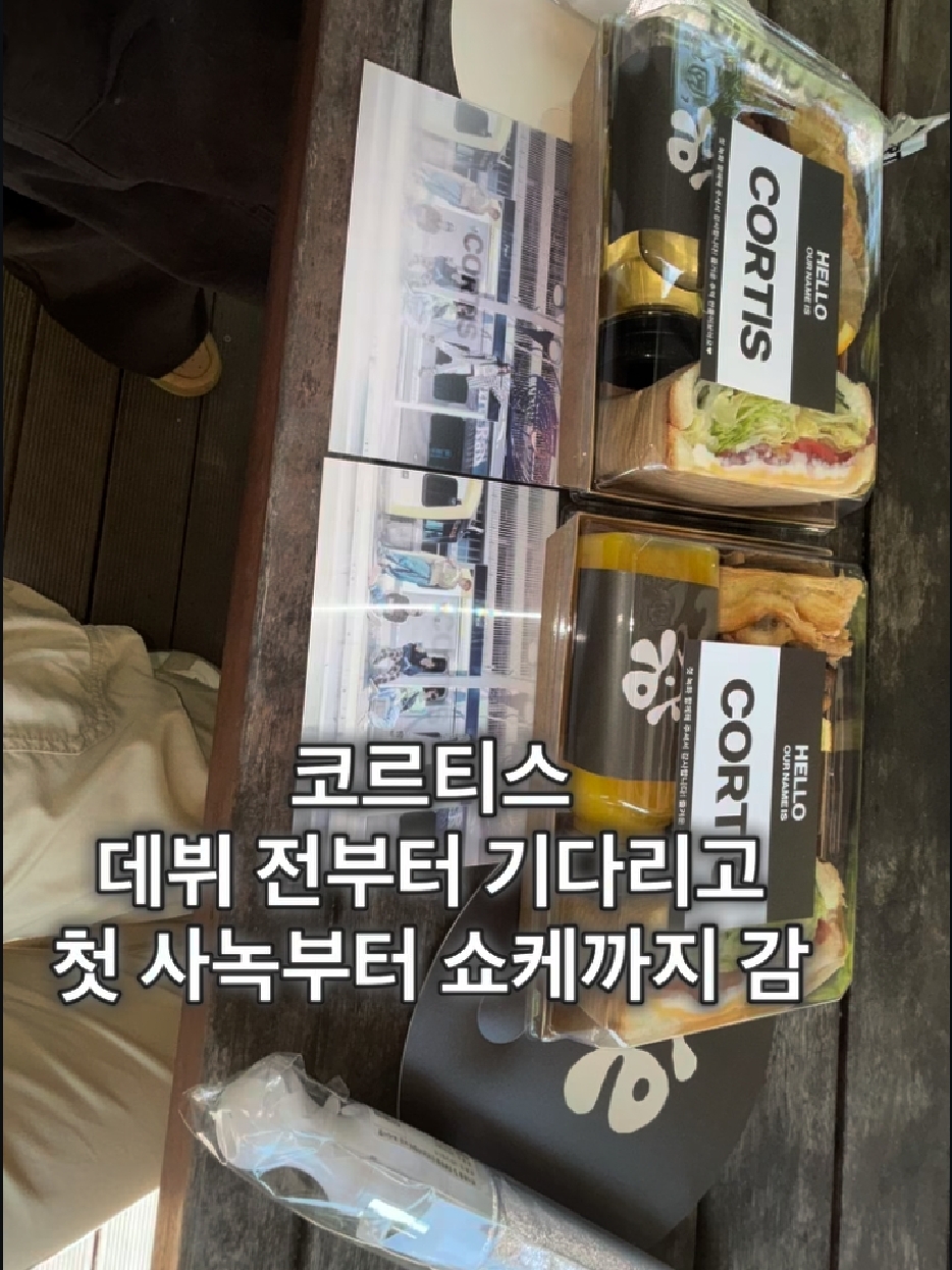 남돌들 뜨기전부터 귀신같이 좋아한다는 사람의 픽 | 인스티즈