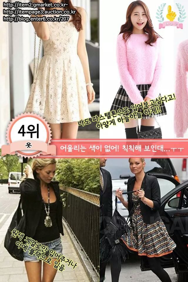 까만피부를 가진 여자들 공감 BEST7 | 인스티즈