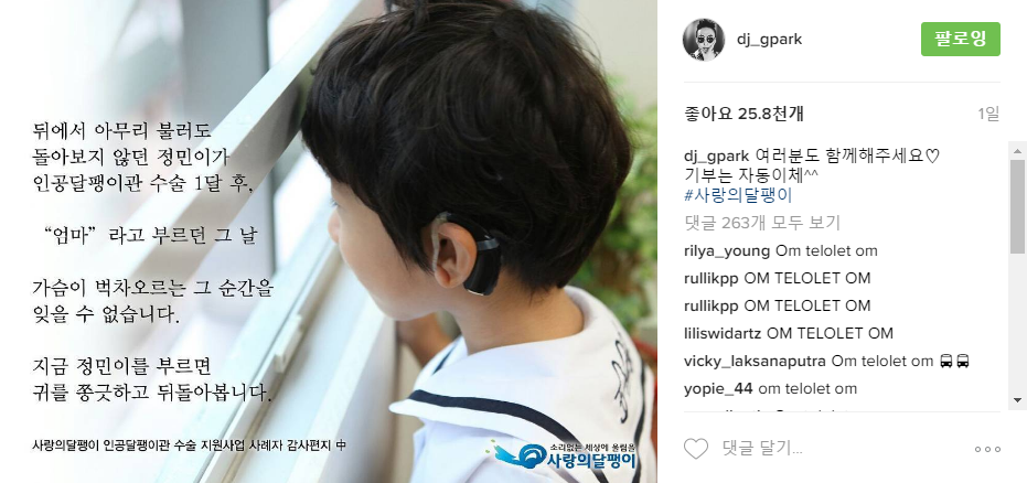현재 한국 연예인 인스타그램 댓글창 근황.jpg | 인스티즈