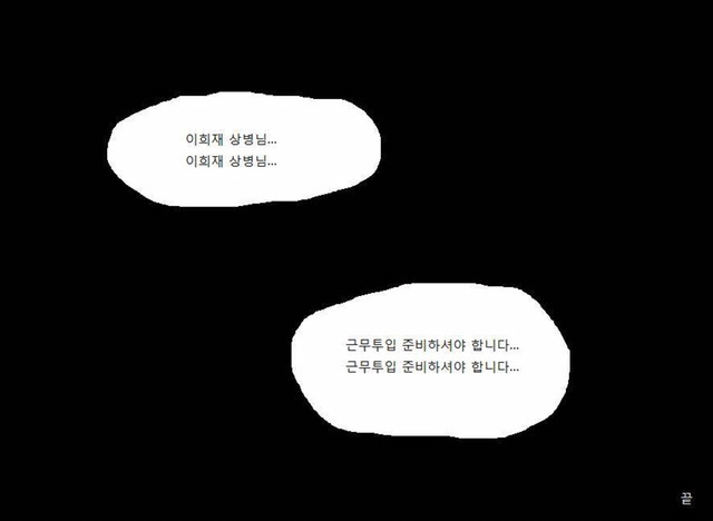 군필자들은 100％ 공감하는 군대에서의 주말 | 인스티즈