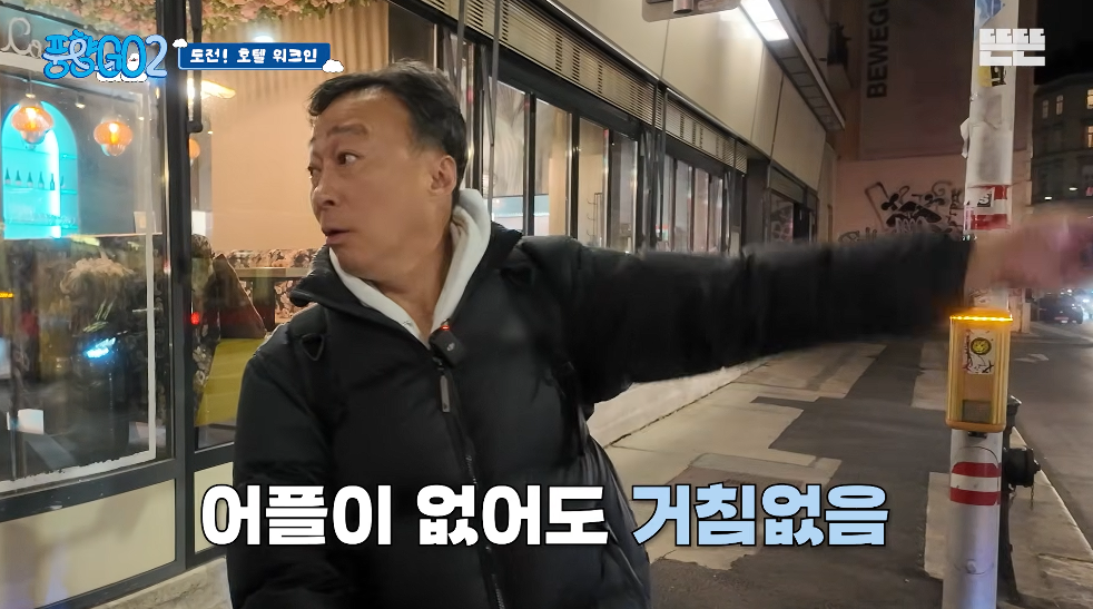 생각보다 반응 좋은 풍향고2 뉴 멤버.jpg | 인스티즈