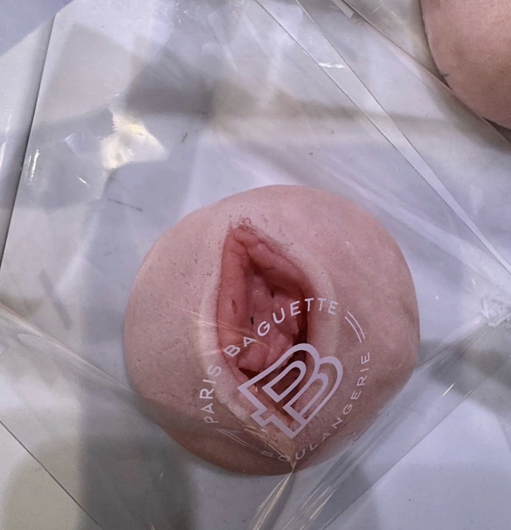 파바 베리쫀득볼 점바점 아님 | 인스티즈