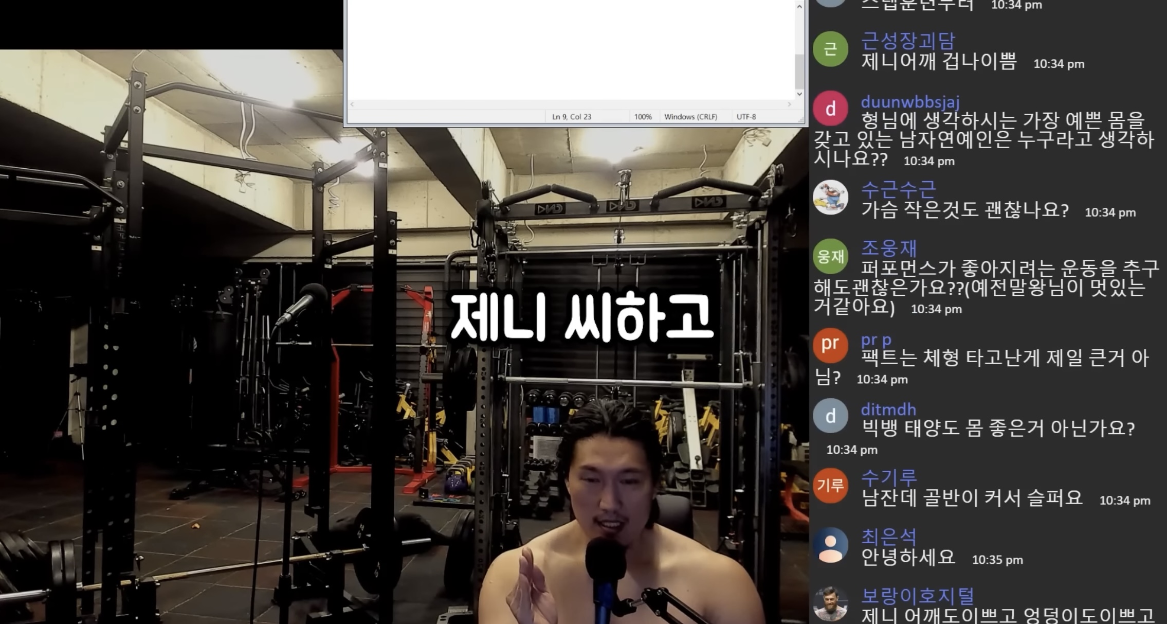 연예인 따라 바싹 말리는 거 = 대갈장군 당첨이라는 유튜버 | 인스티즈