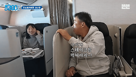 생각보다 반응 좋은 풍향고2 뉴 멤버.jpg | 인스티즈